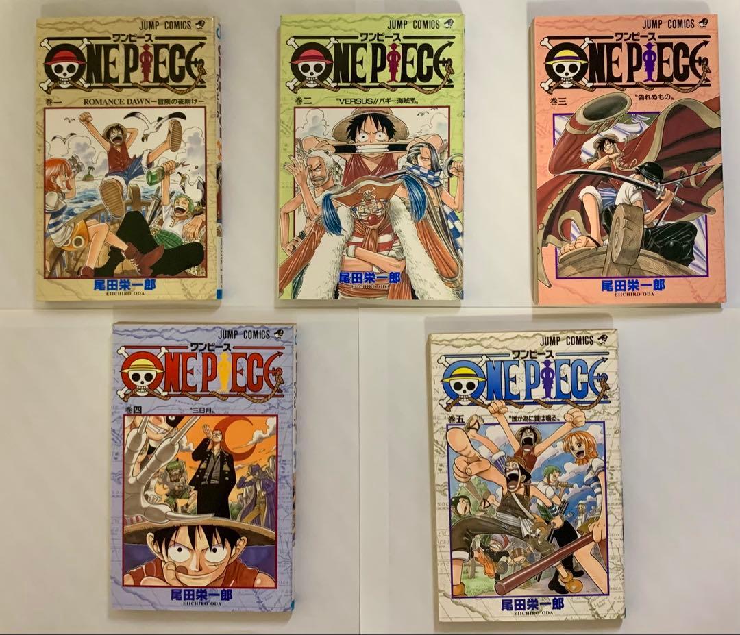 【初版】ワンピース 1巻〜5巻　【セット】