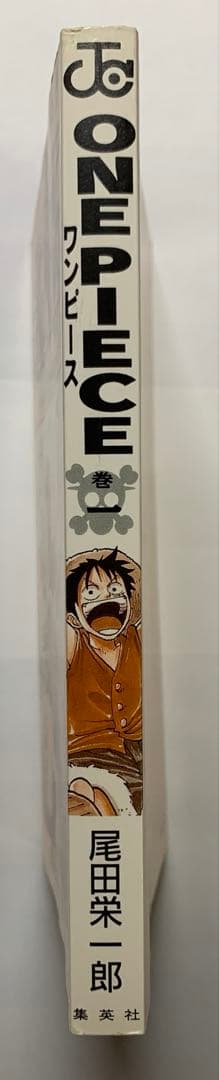 【初版】ワンピース 1巻〜5巻　【セット】