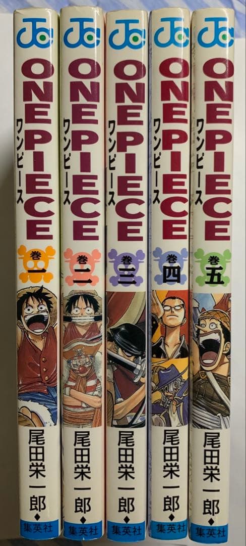 【初版】ワンピース 1巻〜5巻　【セット】