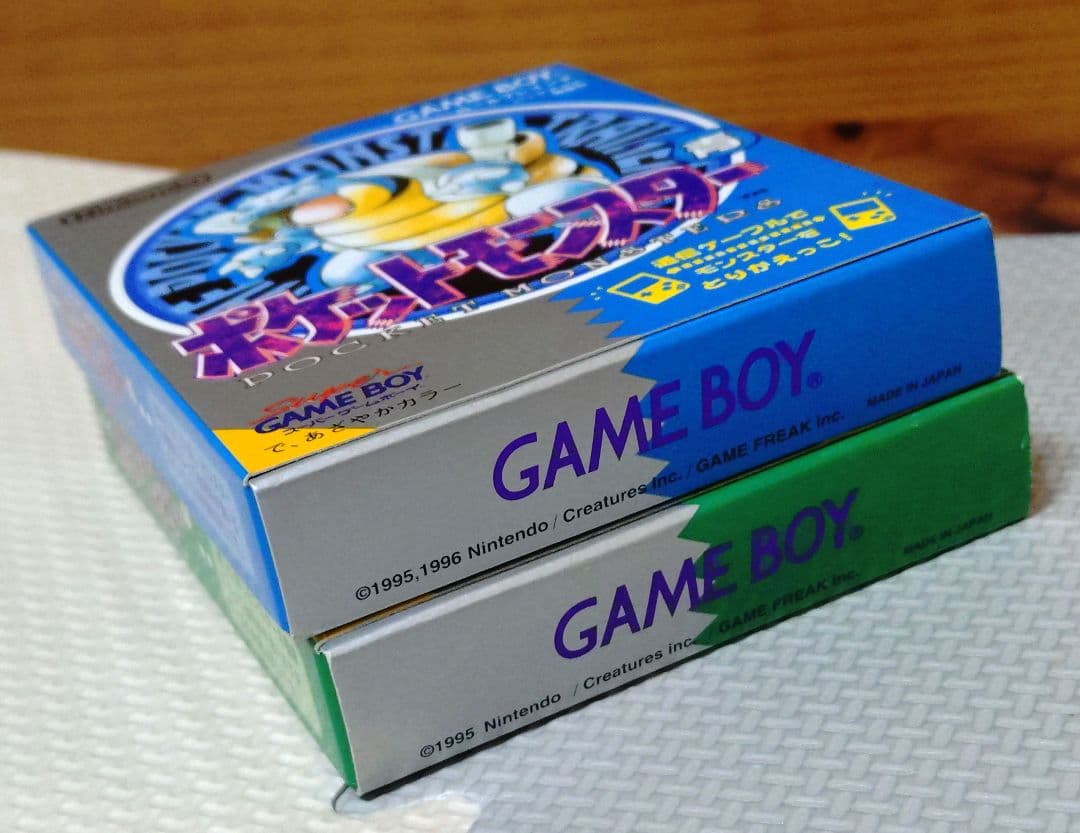 ゲームボーイ　ポケットモンスター【緑】【青】 空箱