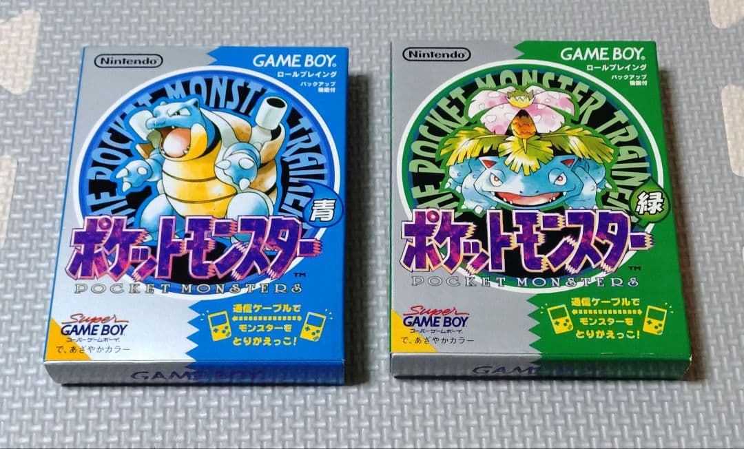 ゲームボーイ　ポケットモンスター【緑】【青】 空箱