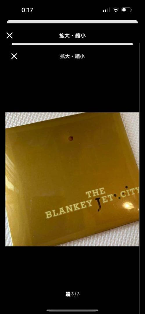 浅井健一　ブランキージェットシティ　CD セット