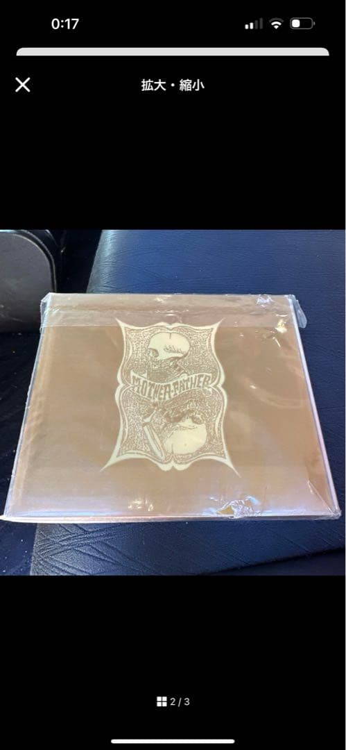 浅井健一　ブランキージェットシティ　CD セット