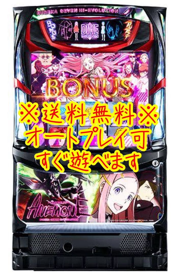 パチスロ実機　アネモネ