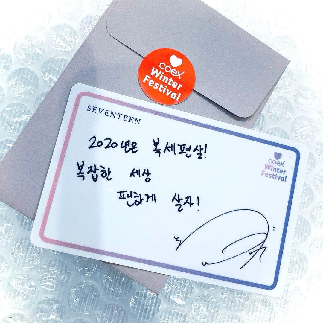 SEVENTEEN COEX ウジ イルジ トレカ コエックス セブチ ラントレ