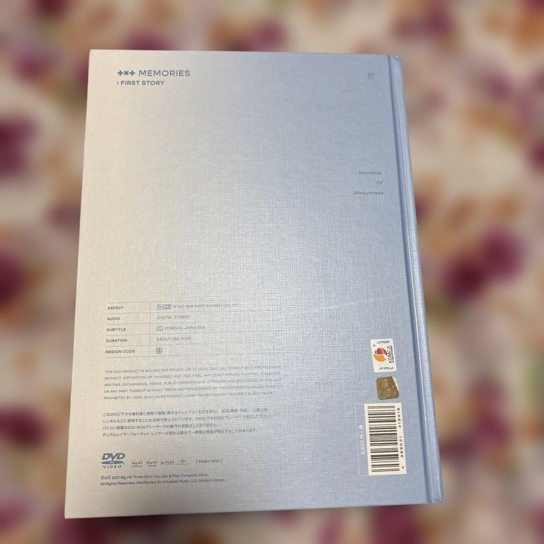 txt memories ボムギュ　トレカ　メモリーズ　トゥバ　1st DVD