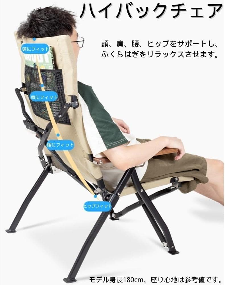 Simplemeプレミアムリクライニングローチェア OW-58ABL