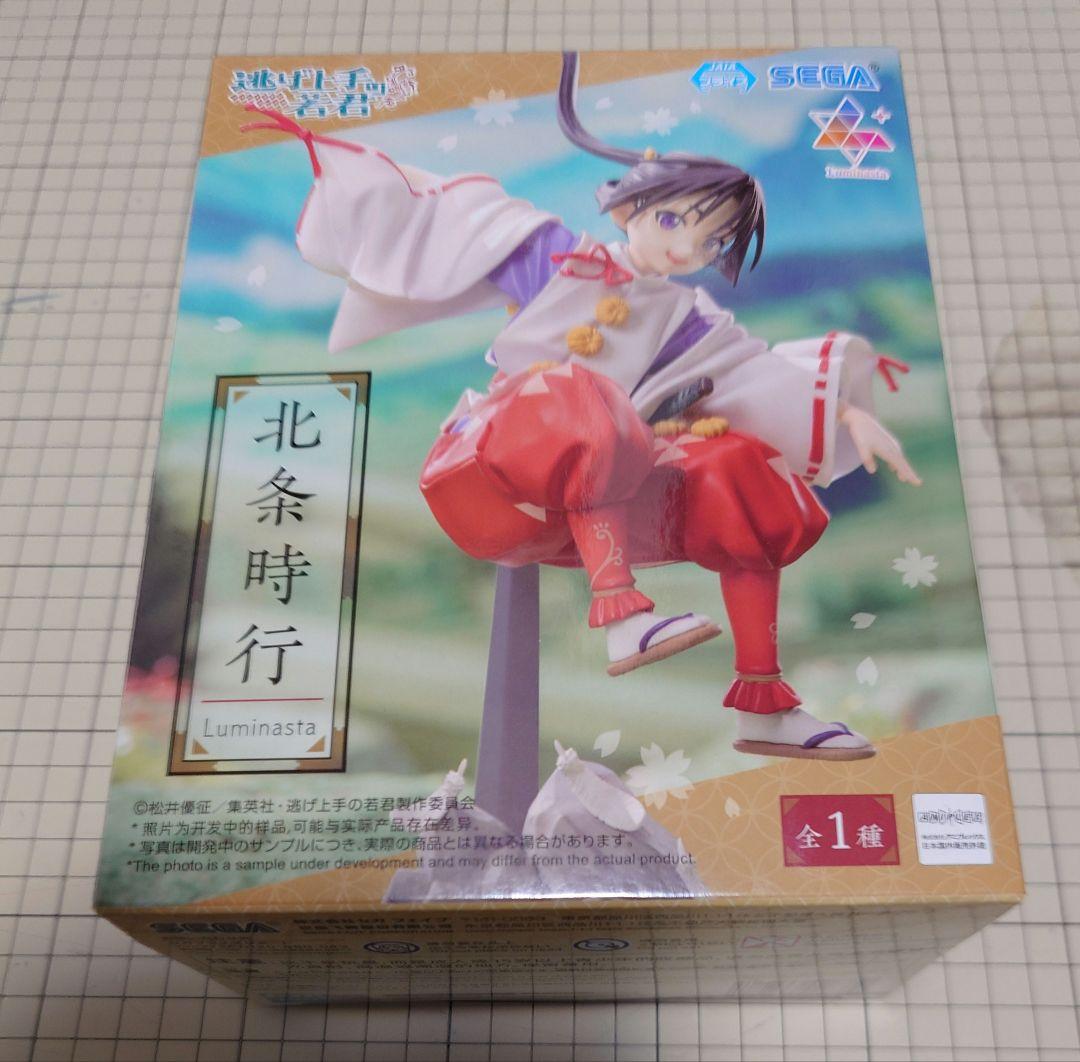 逃げ上手の若君　全巻セット（1〜23巻） 【全初版】+オマケ