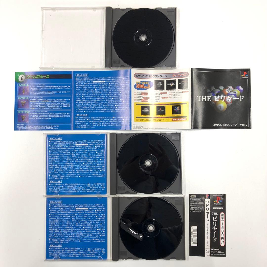 No.1439 プレイステーション　THEビリヤード　同ソフト１７本まとめ売り