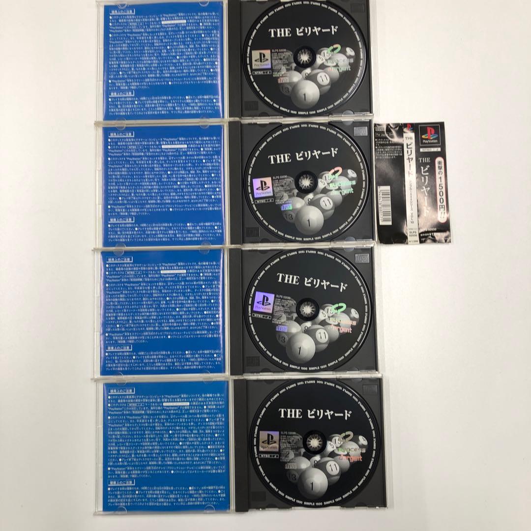No.1439 プレイステーション　THEビリヤード　同ソフト１７本まとめ売り