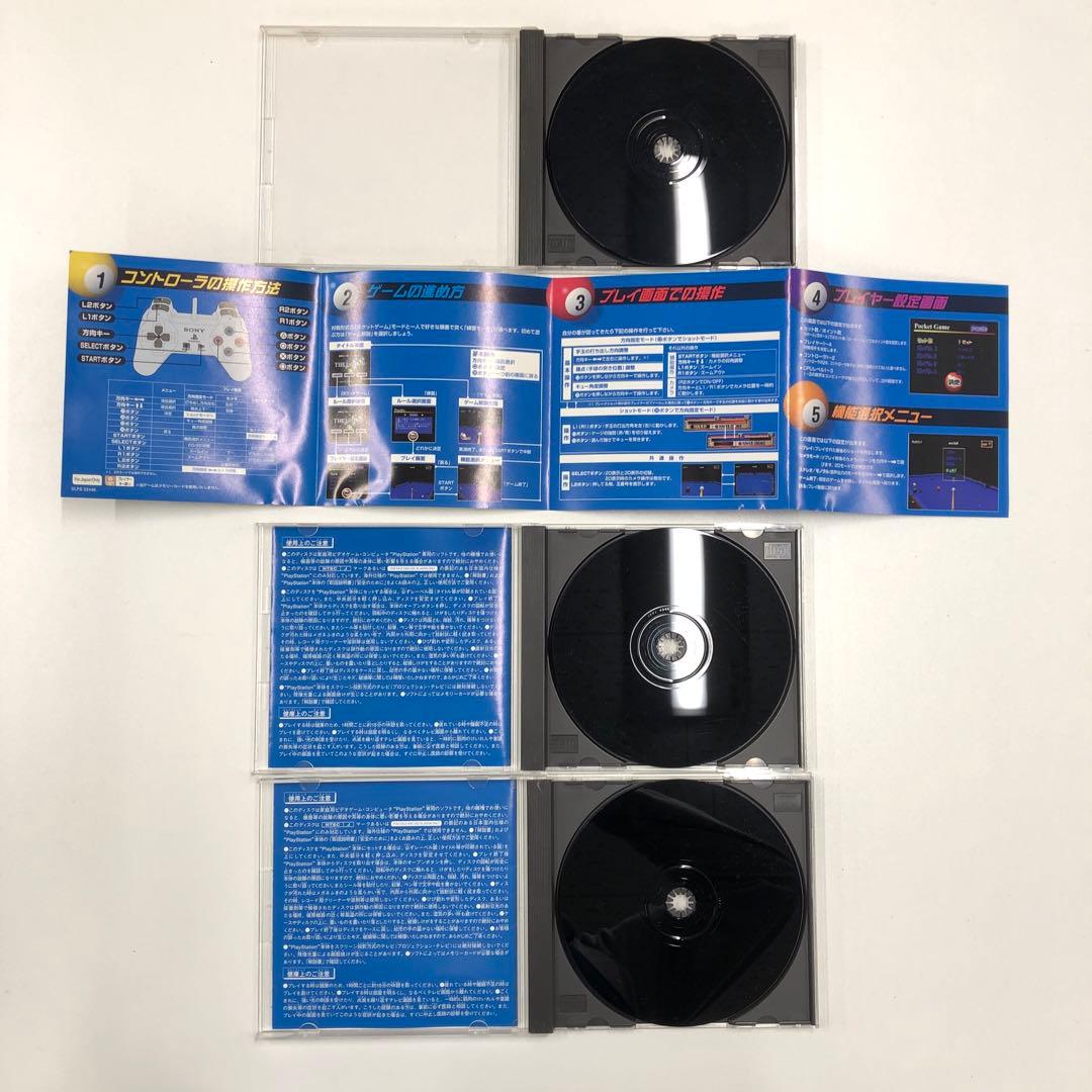 No.1439 プレイステーション　THEビリヤード　同ソフト１７本まとめ売り