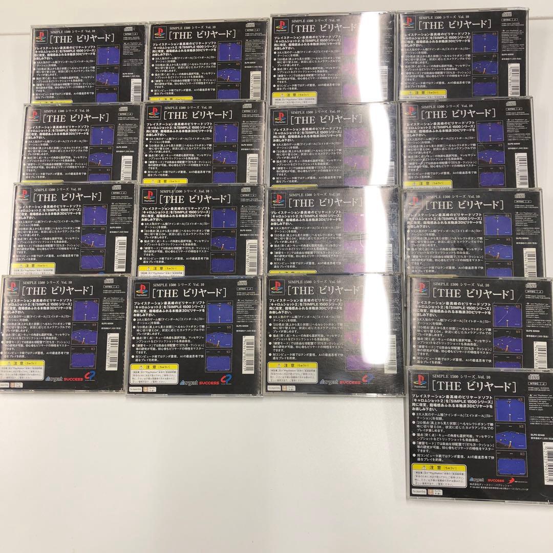 No.1439 プレイステーション　THEビリヤード　同ソフト１７本まとめ売り