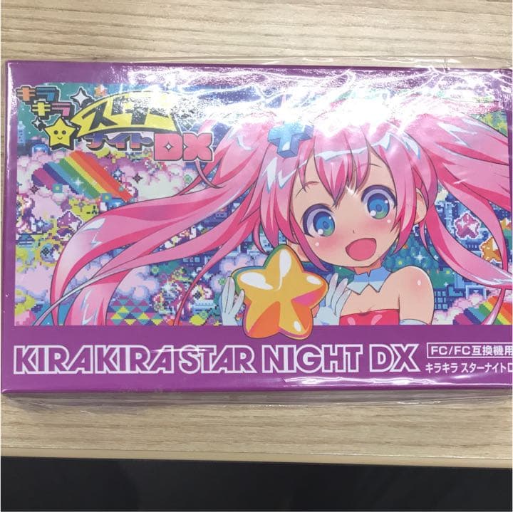 キラキラスターライトDX