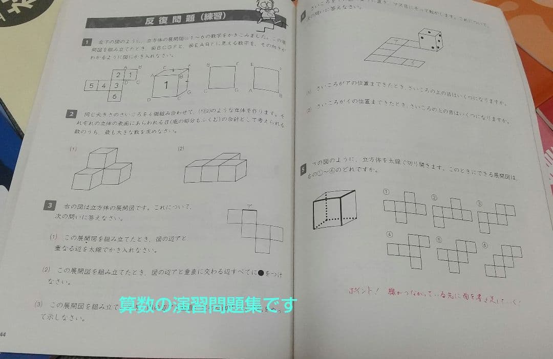 四谷大塚 予習シリーズ４年上と春期講習★早稲田アカデミー★４教科16冊★中学受験