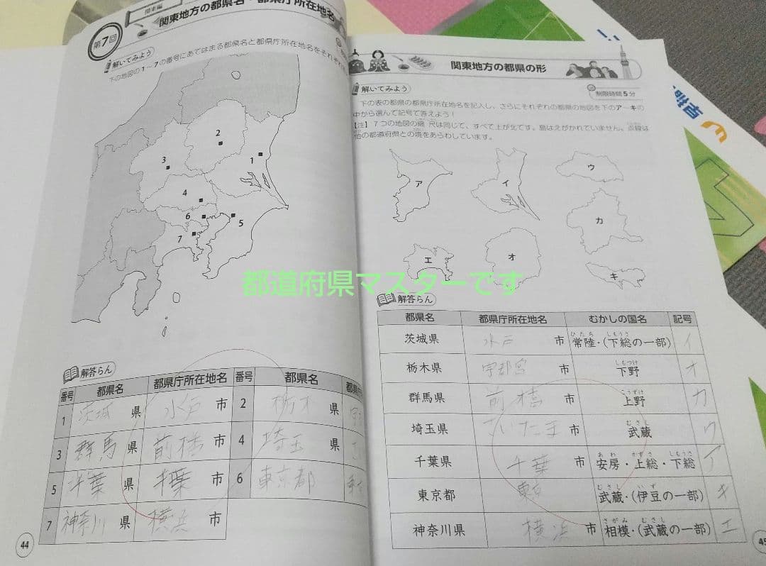 四谷大塚 予習シリーズ４年上と春期講習★早稲田アカデミー★４教科16冊★中学受験