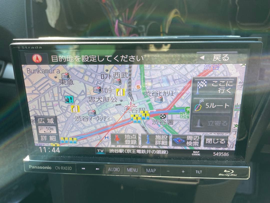 Panasonic CN-RX03D ナビ 地図データ 2022