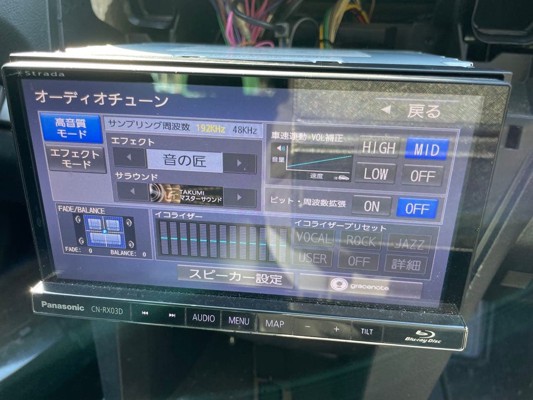 Panasonic CN-RX03D ナビ 地図データ 2022