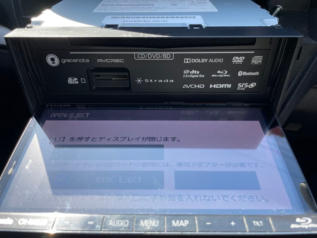 Panasonic CN-RX03D ナビ 地図データ 2022