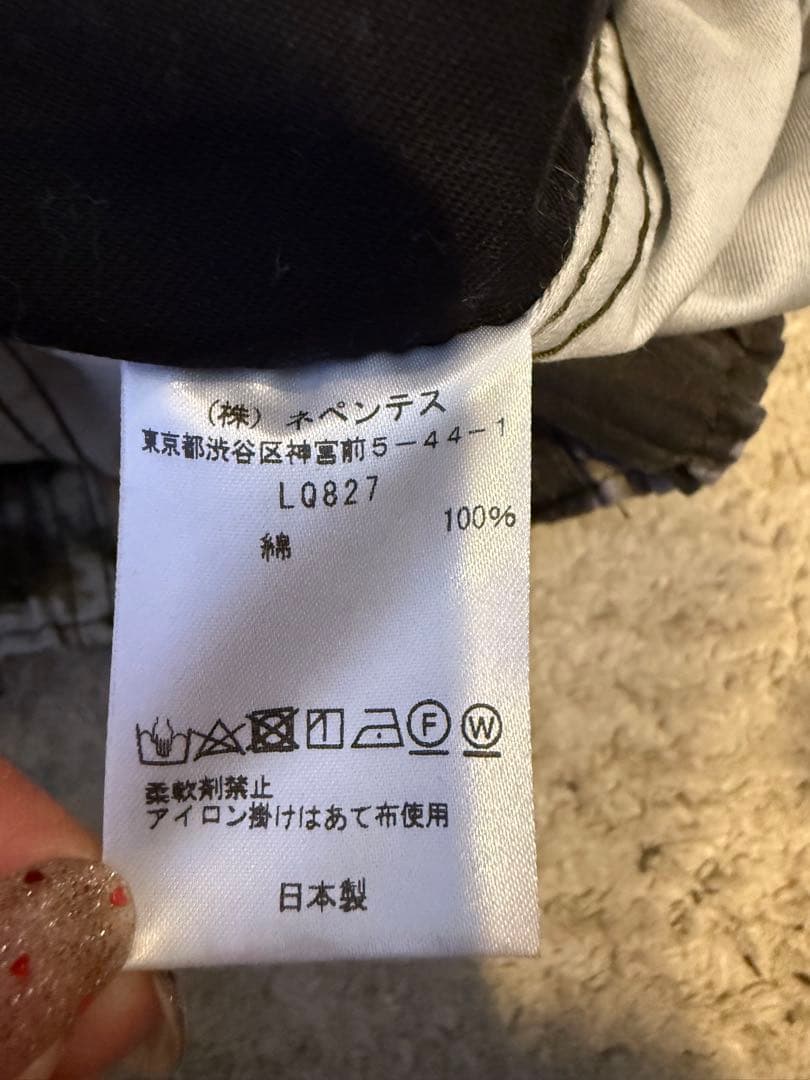 South2 West8 カモフラージュパンツ Sサイズ