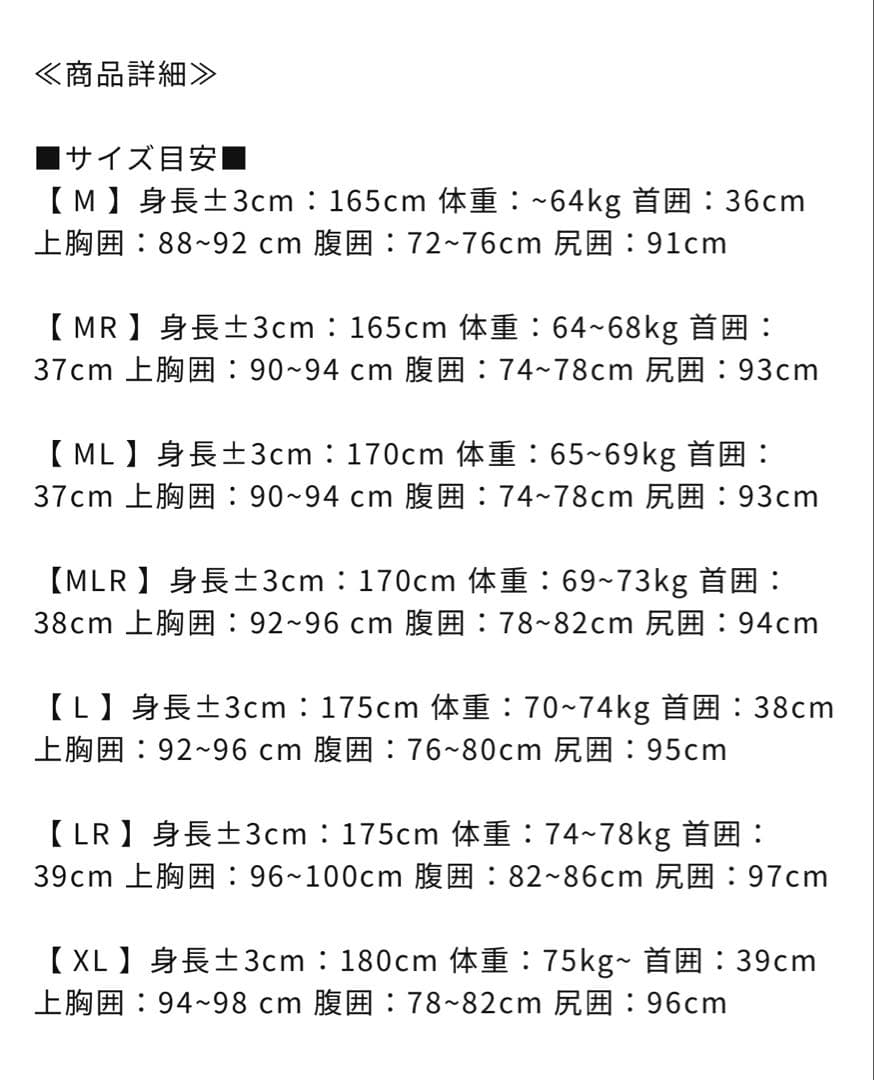 オニール　セミドライ　ML