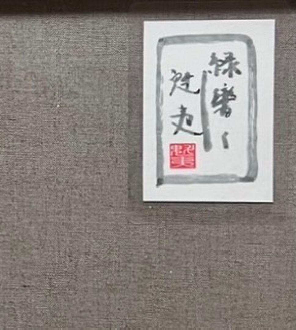 YKリピート割複数割適用価格