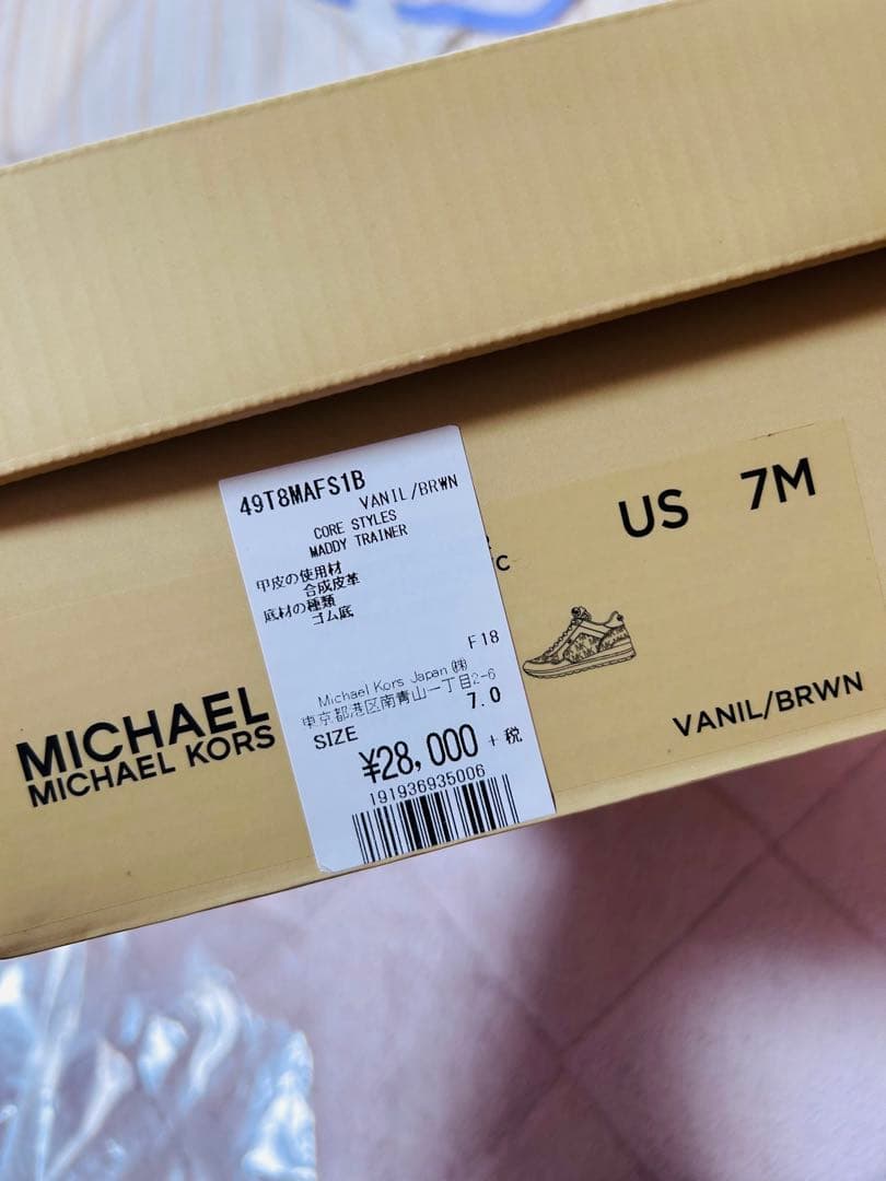 Michael Kors ホワイト ゴールド スニーカー　新品未使用　7M