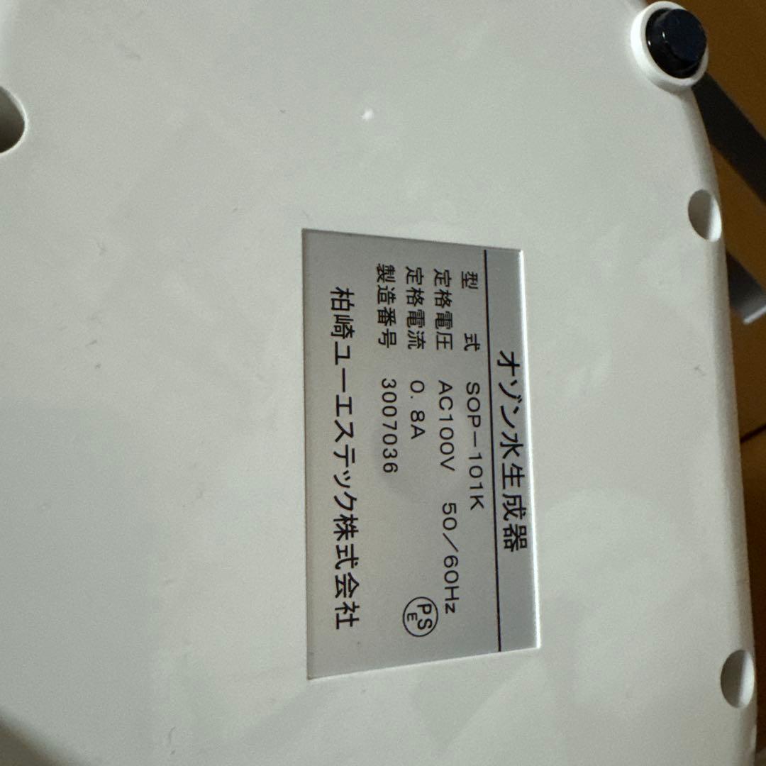 AQUA Protect O3 浄水器 本体