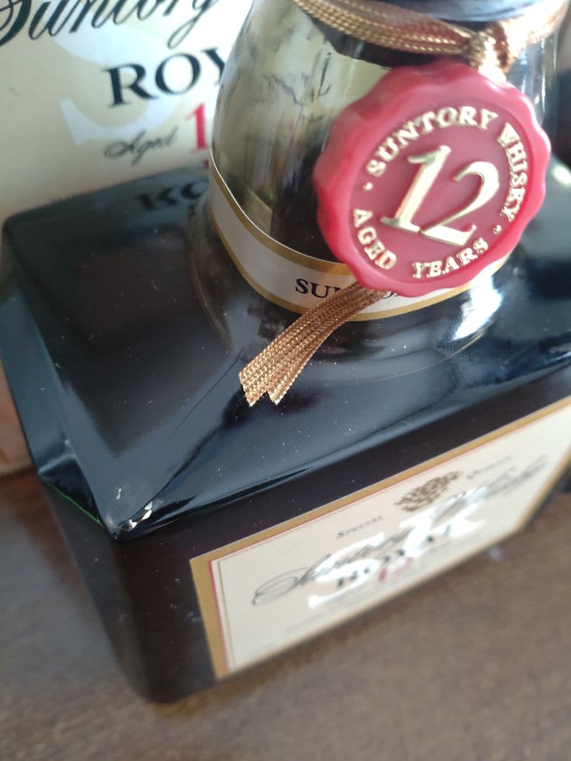 sumさま専用 サントリー ローヤル 12年 白・黒・シルバー2本の4本セット