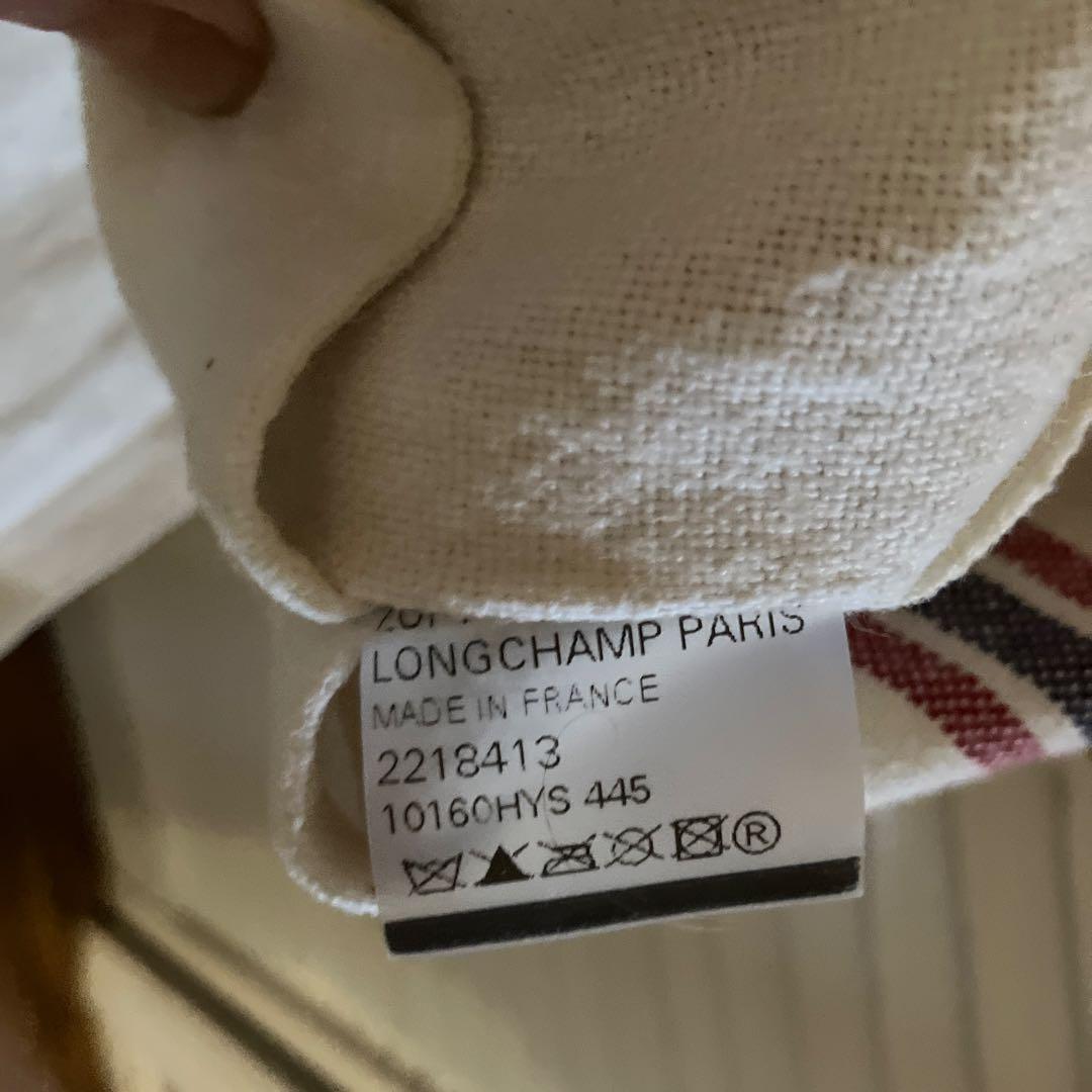 ストライプトートバッグ ホワイト