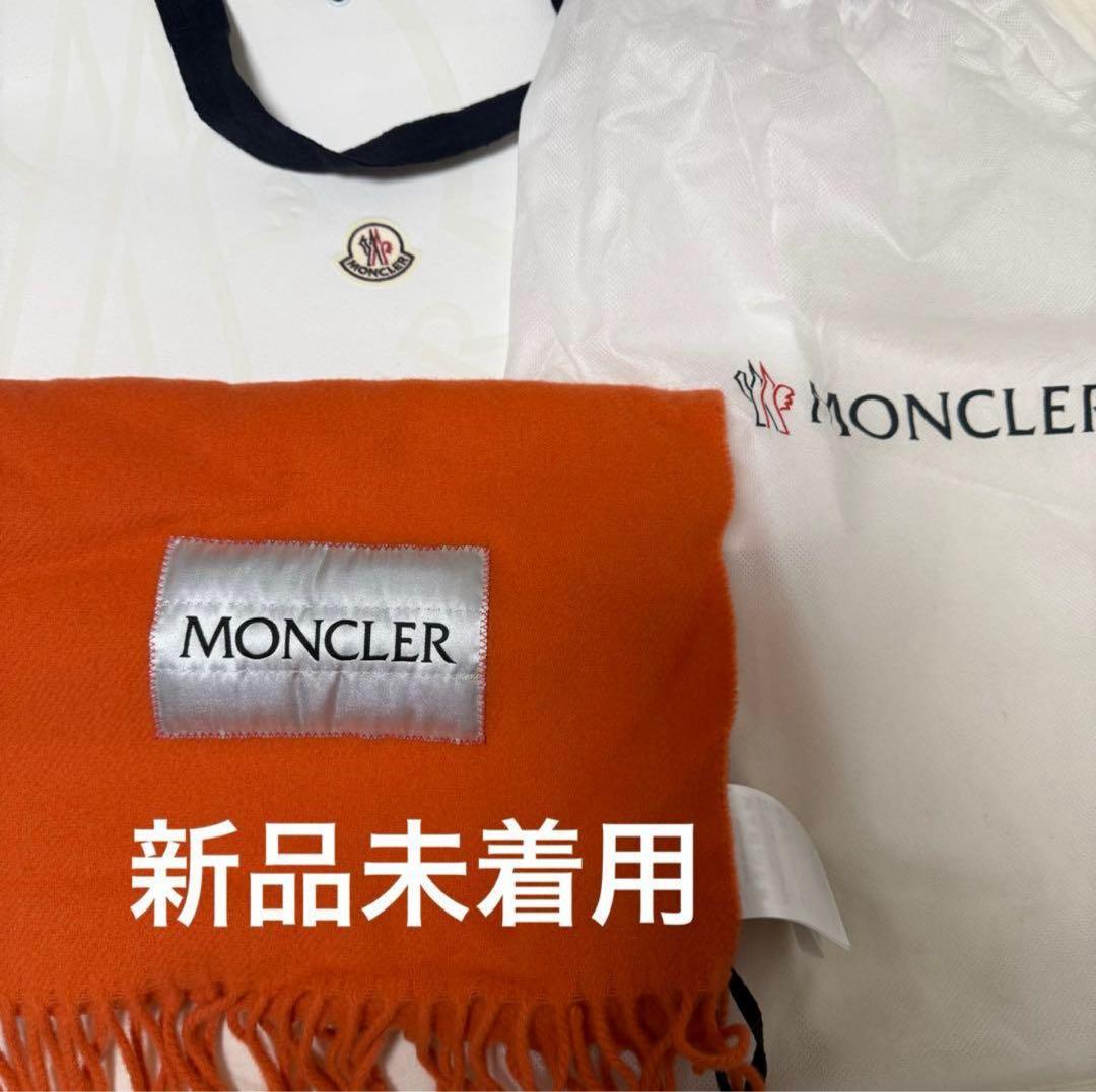 T*r様 MONCLER マフラー　モンクレール　フリンジ　オレンジ 新品未使用