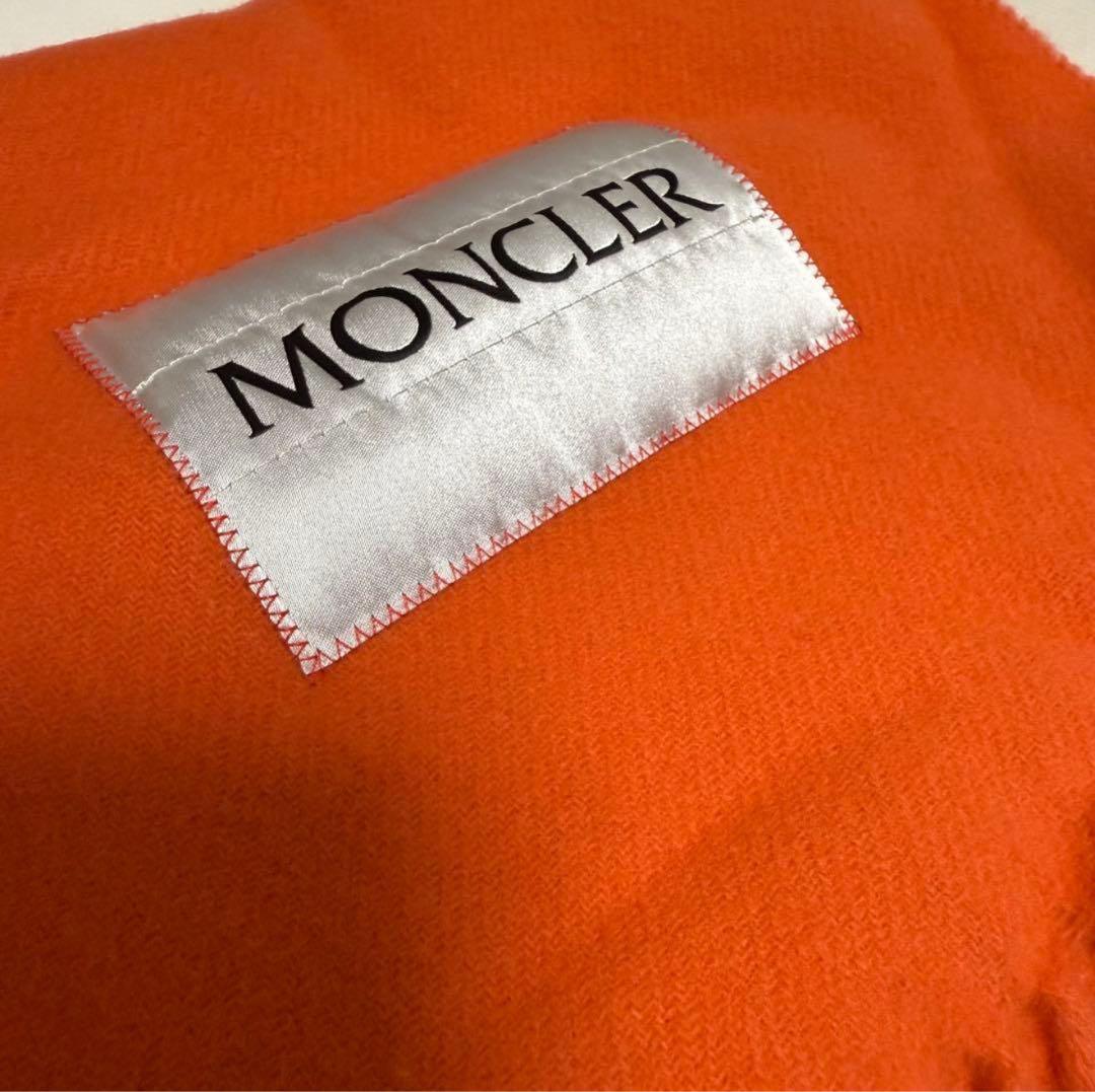 T*r様 MONCLER マフラー　モンクレール　フリンジ　オレンジ 新品未使用