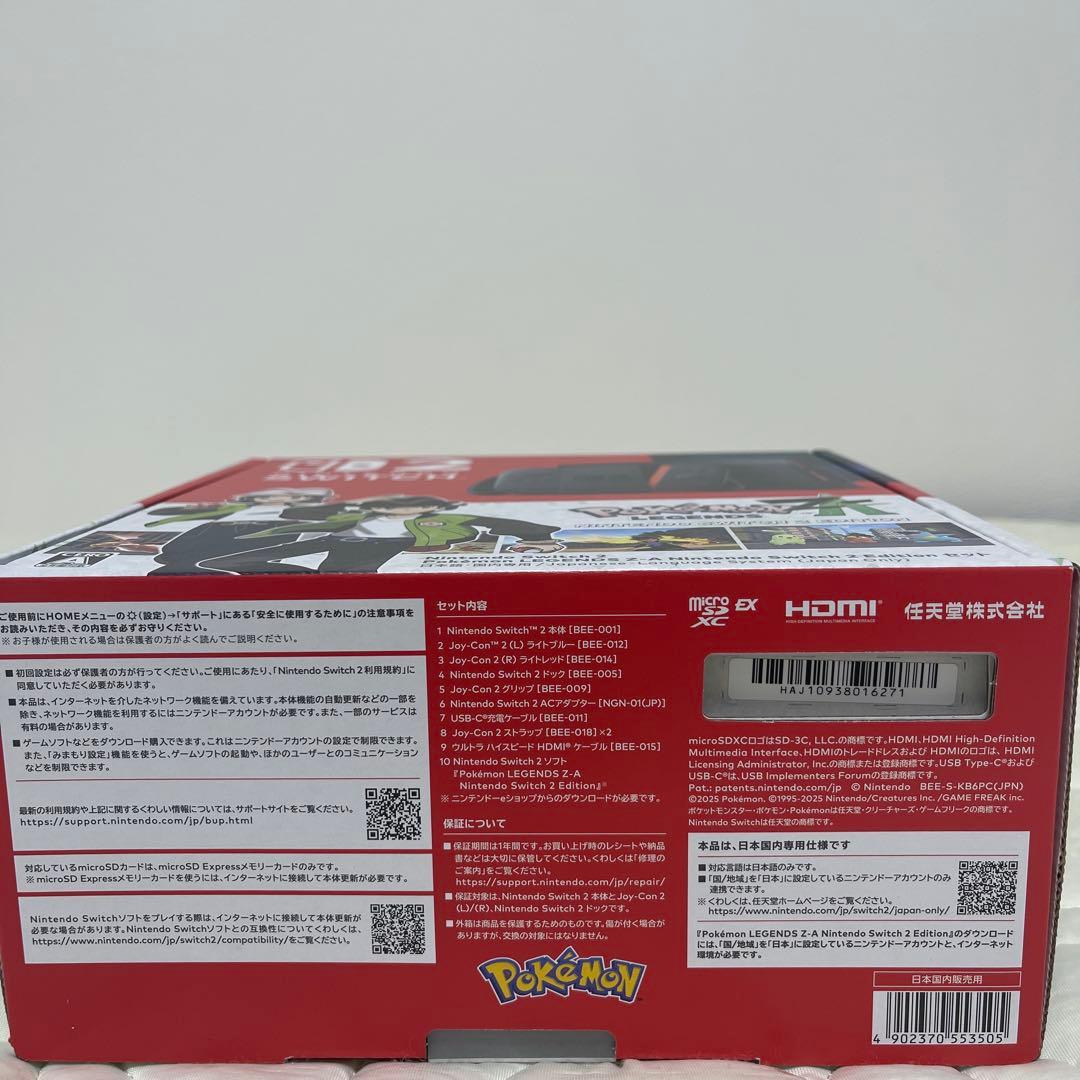 Nintendo Switch 2 Pokémon LZ ーA物損保証付き ３年