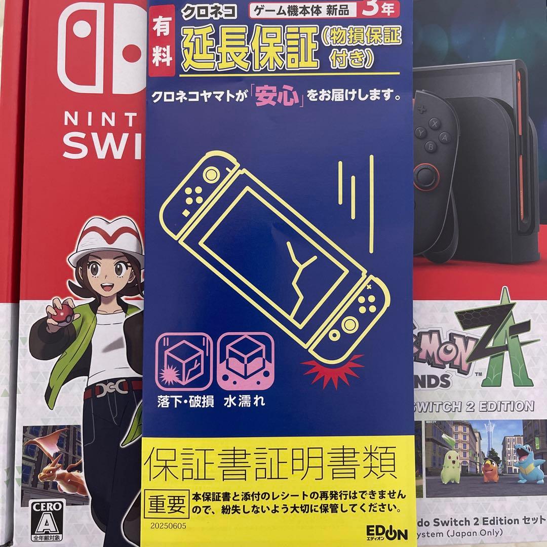 Nintendo Switch 2 Pokémon LZ ーA物損保証付き ３年