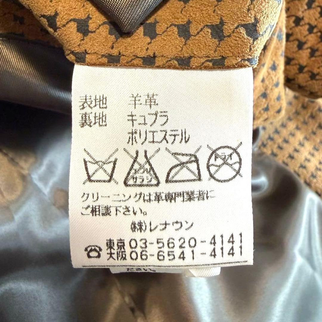 アクアスキュータム 羊革 ラムレザー ヌバック 千鳥格子 ジャケット 激レア L