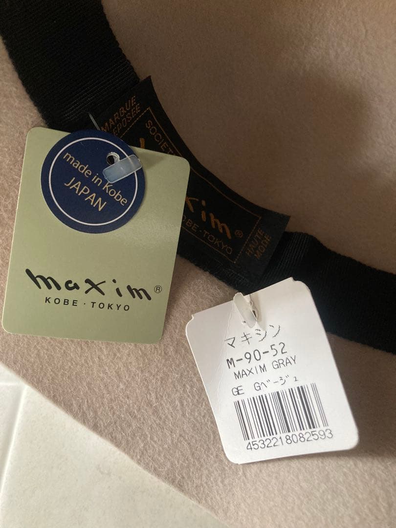 は*こ様 新品 マキシン (サイズL、59cm)兎毛帽子 神戸 ベージュ