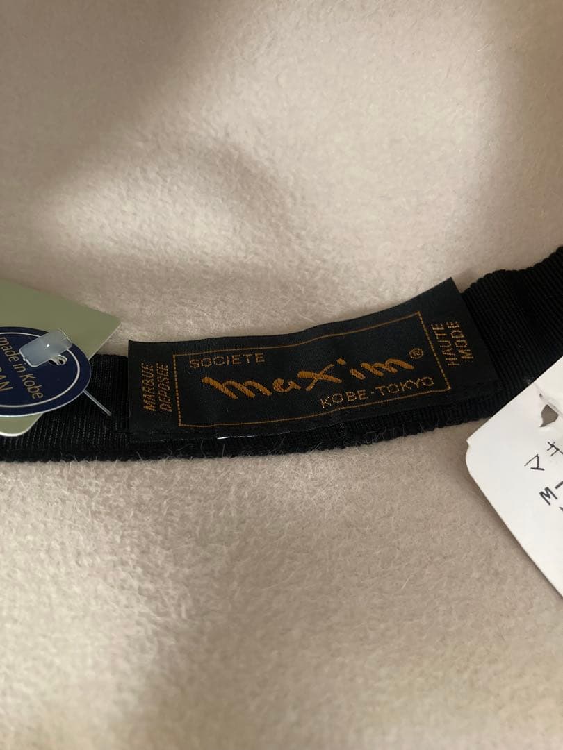 は*こ様 新品 マキシン (サイズL、59cm)兎毛帽子 神戸 ベージュ