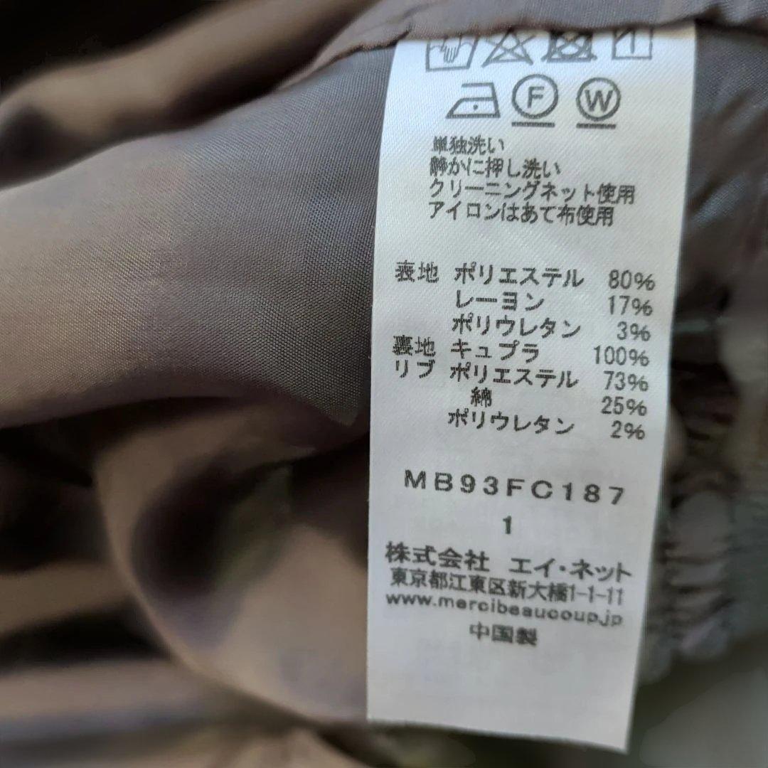 新品・タグ付き メルシーボークー グレー ノーカラージャケット 羽織風