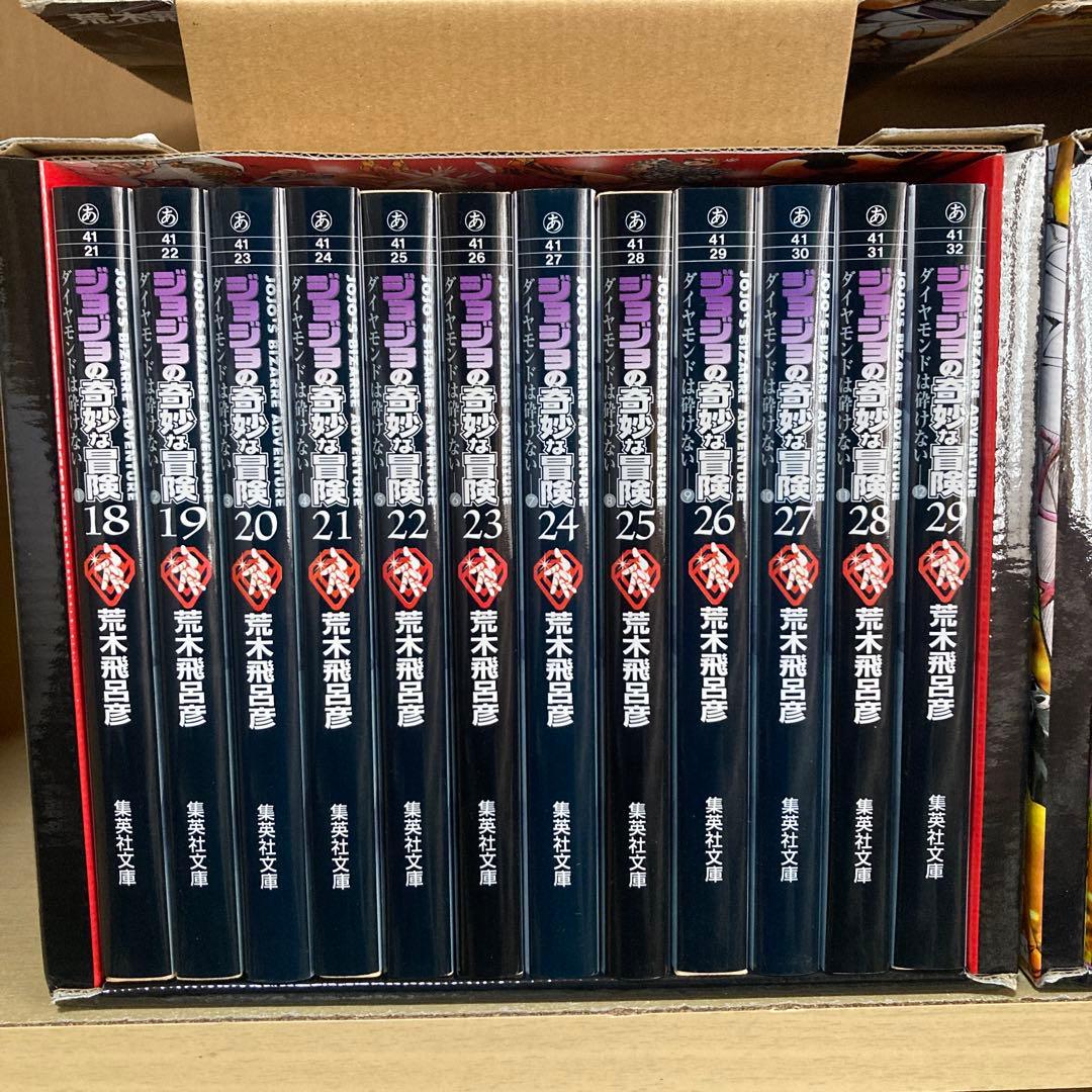 美品❗️送料無料❗️ジョジョの奇妙な冒険 文庫版 全巻 66冊セット 荒木飛呂彦