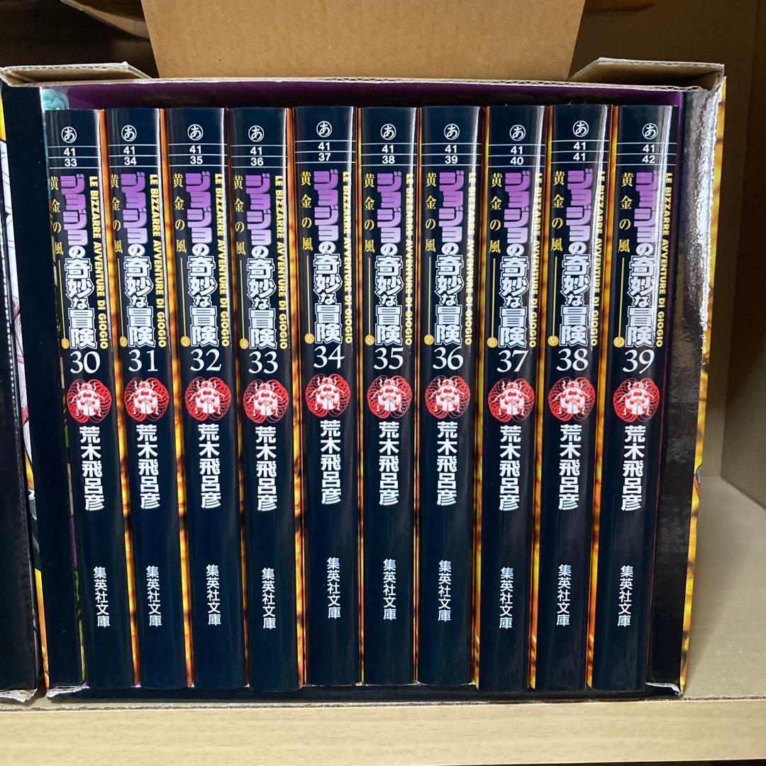 美品❗️送料無料❗️ジョジョの奇妙な冒険 文庫版 全巻 66冊セット 荒木飛呂彦
