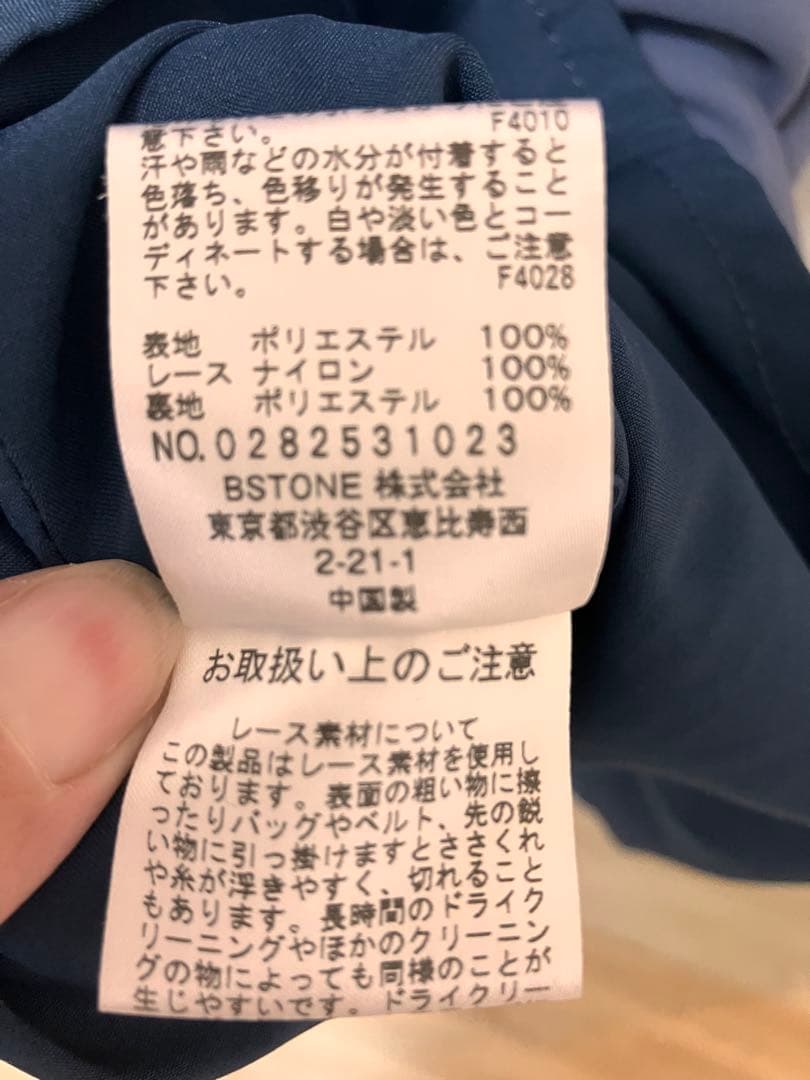 Ameri Vinvage オケージョンワンピース