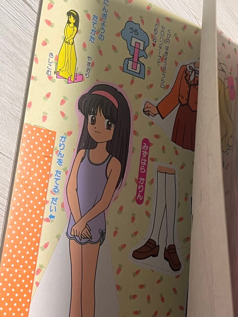 【未使用品】　きせかえ　ナースエンジェルりりかSOS ショウワノート