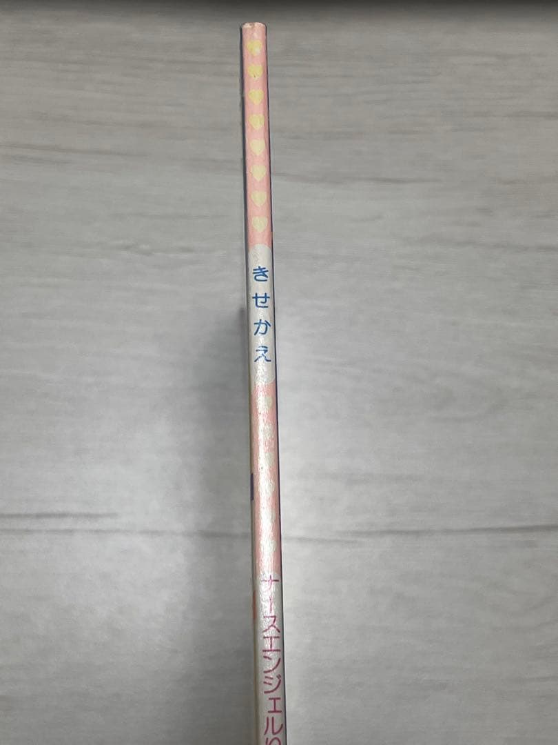 【未使用品】　きせかえ　ナースエンジェルりりかSOS ショウワノート