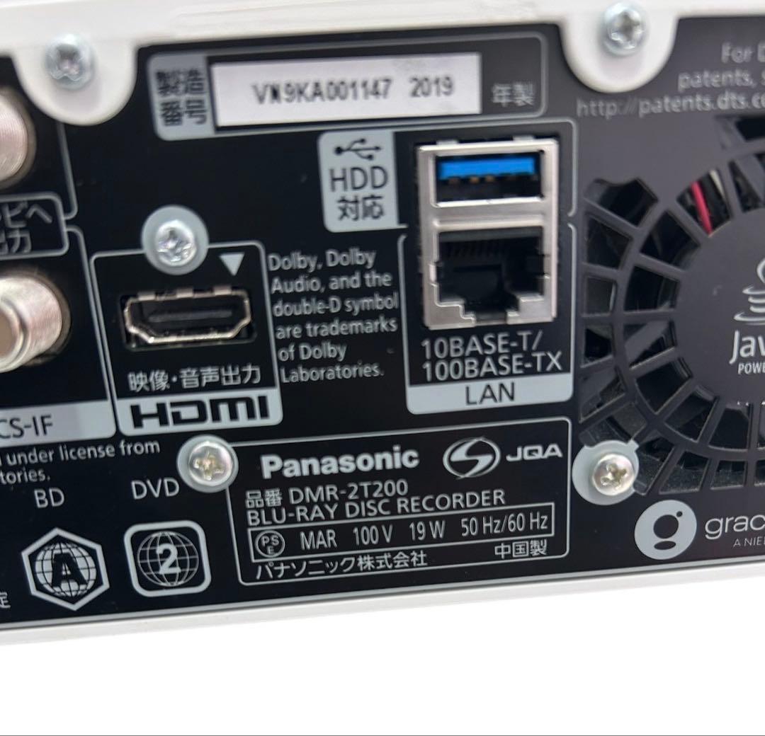 Panasonic ブルーレイディスクレコーダー　DMR-2T200