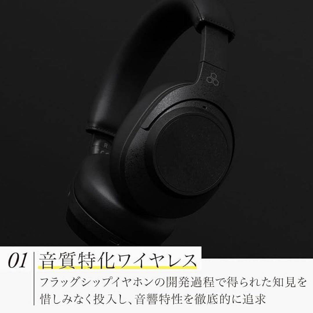 【新品】Final UX5000 ワイヤレスヘッドホン