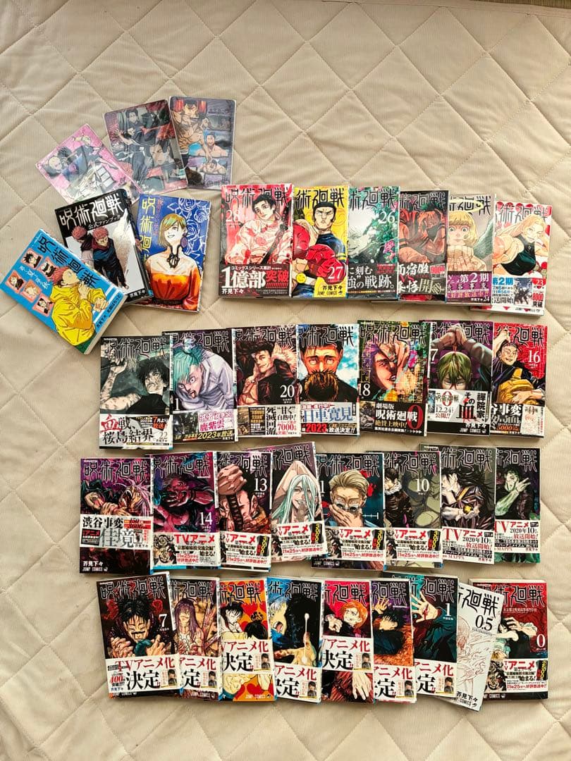 呪術廻戦 0 〜28巻帯付き　特典カード•小説付き