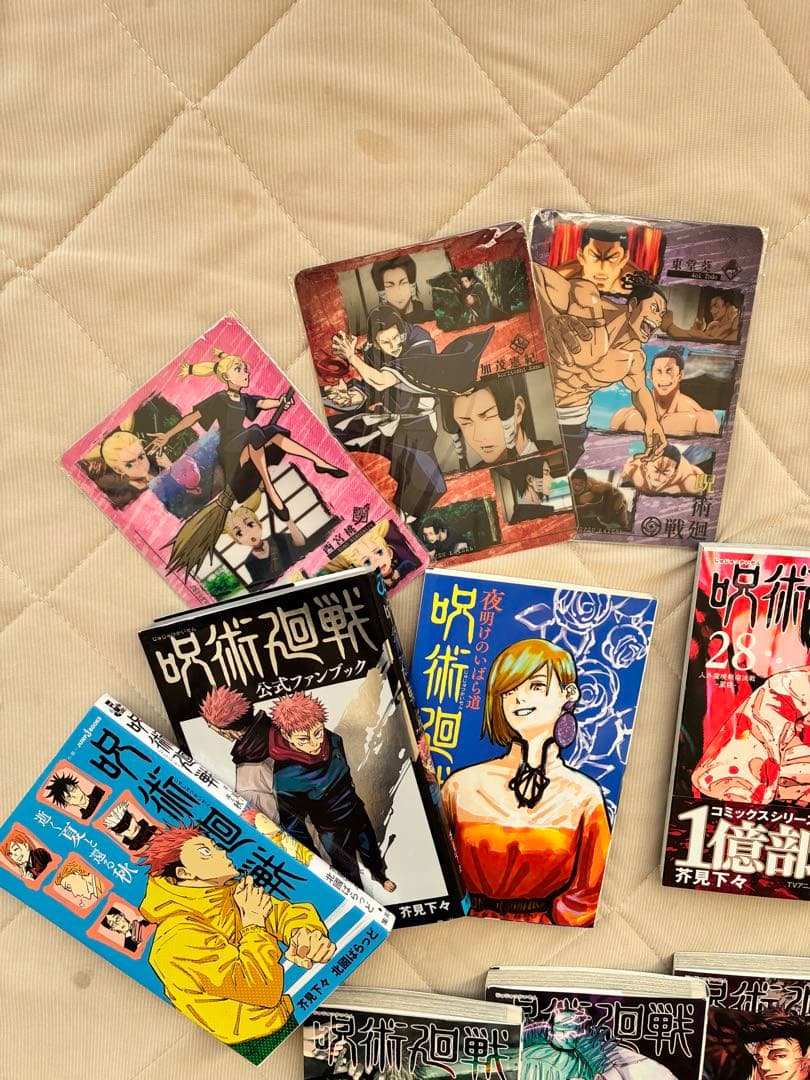 呪術廻戦 0 〜28巻帯付き　特典カード•小説付き