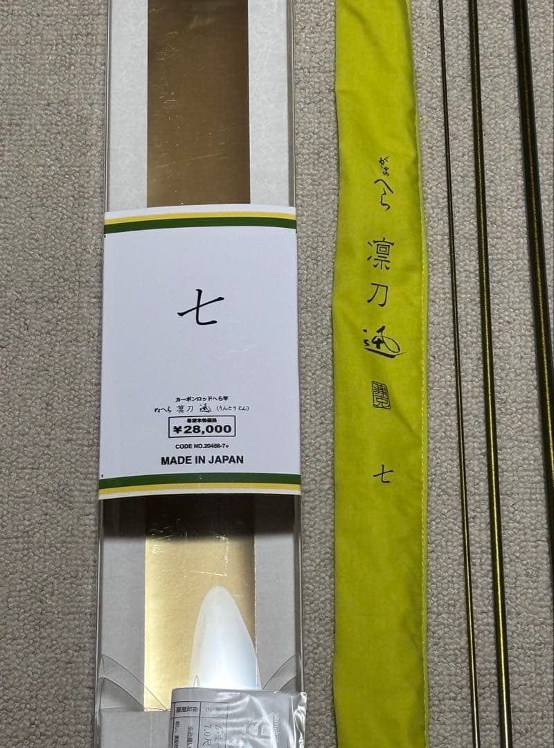 がまかつ　ヘラ竿　凛刀 迅7尺