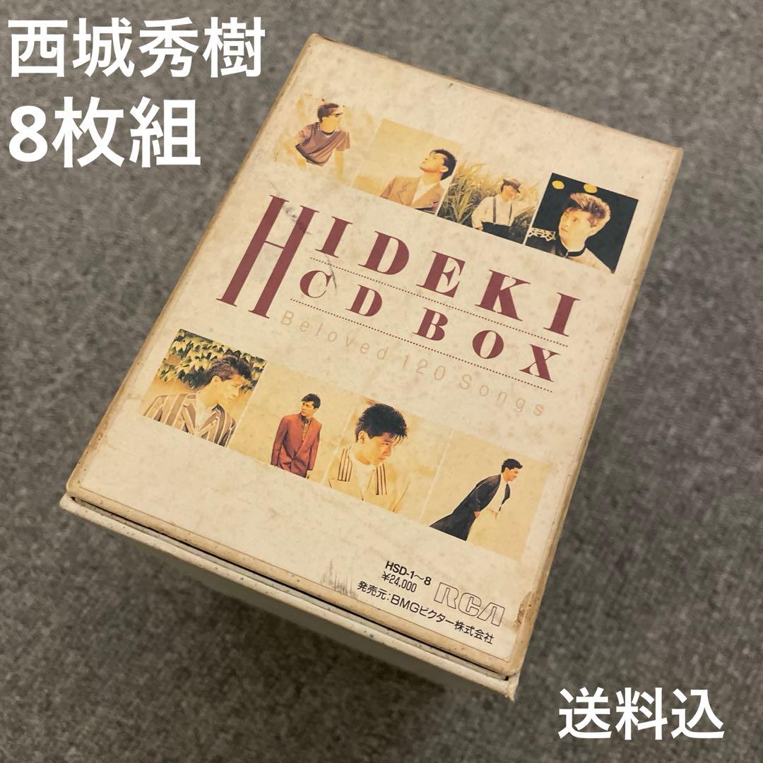 西城秀樹 HIDEKI CD-BOX 120 SONGS 8枚組 送料込