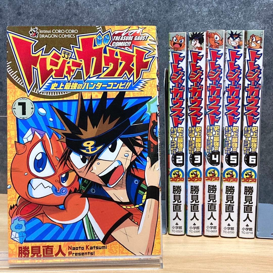 【希少 全巻初版セット】トレジャーガウスト 全6巻