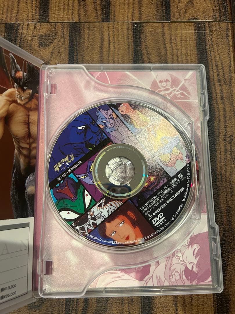 DEVILMAN DVDボックス 3枚組 初回生産限定特典Tシャツ付き